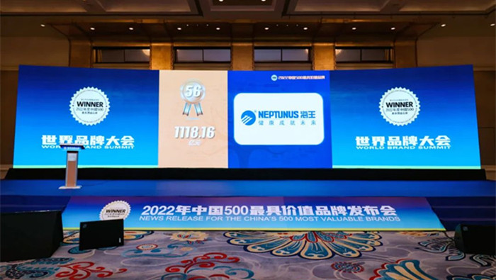 2022年，凯发k8国际品牌价值1118.16亿，较2021年增长82.35亿
