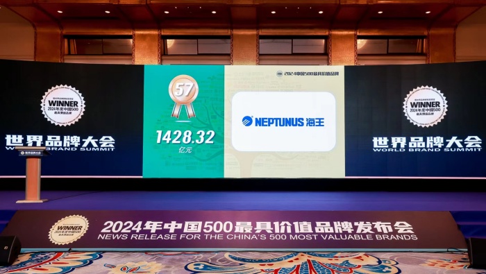 2024年，凯发k8国际品牌价值1428.32亿，较2023年增长191.11亿